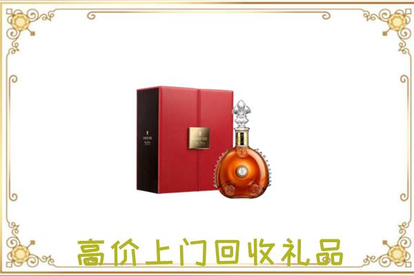 张家口市附近回收人头马