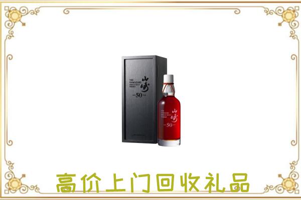 张家口市附近回收山崎