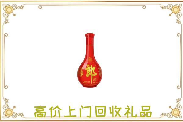 张家口市附近回收红花郎