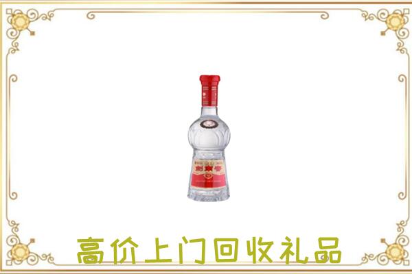 张家口市附近回收剑南春