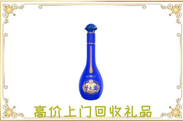 张家口市回收梦之蓝